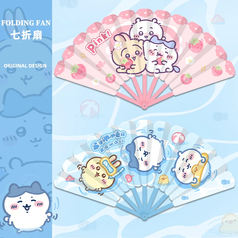 吉伊卡哇儿童折叠扇子随身便携塑料小扇子七折扇女卡通手摇扇夏天