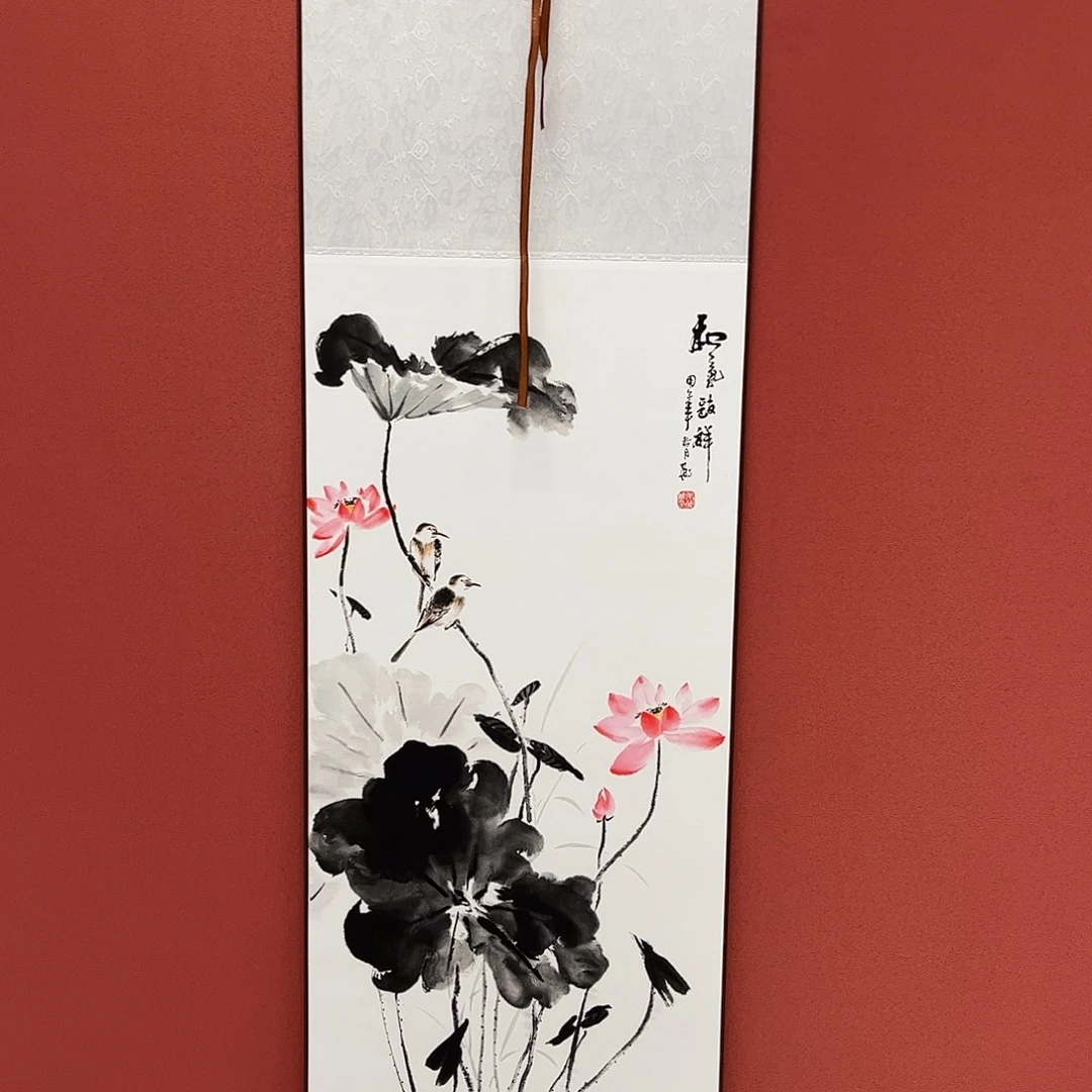 竖款32/110和气致祥