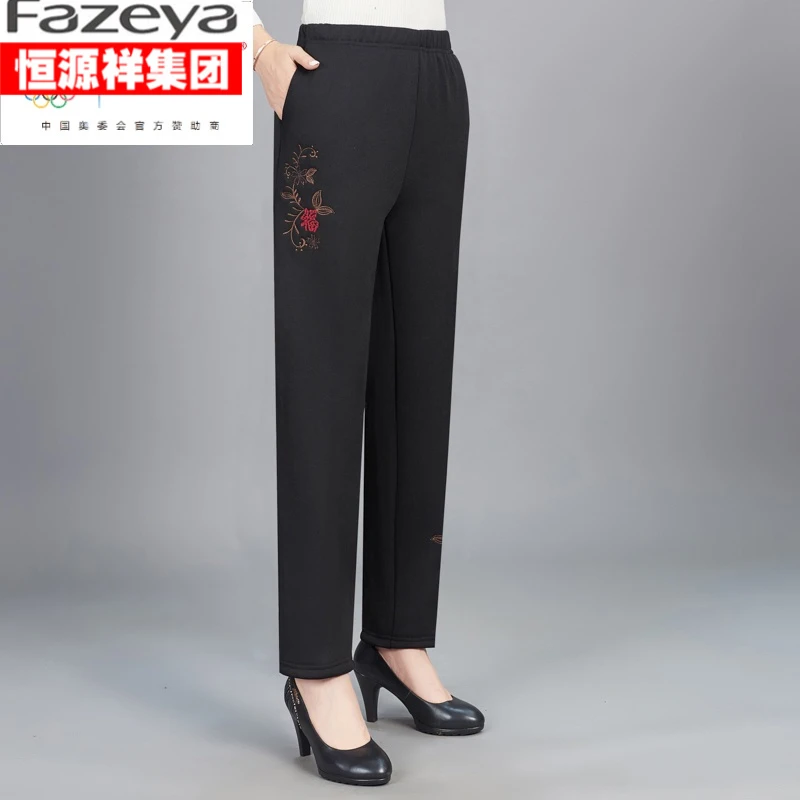 恒源祥集团彩羊中年妈妈裤子松紧腰春秋款女裤秋冬季宽松休闲裤老