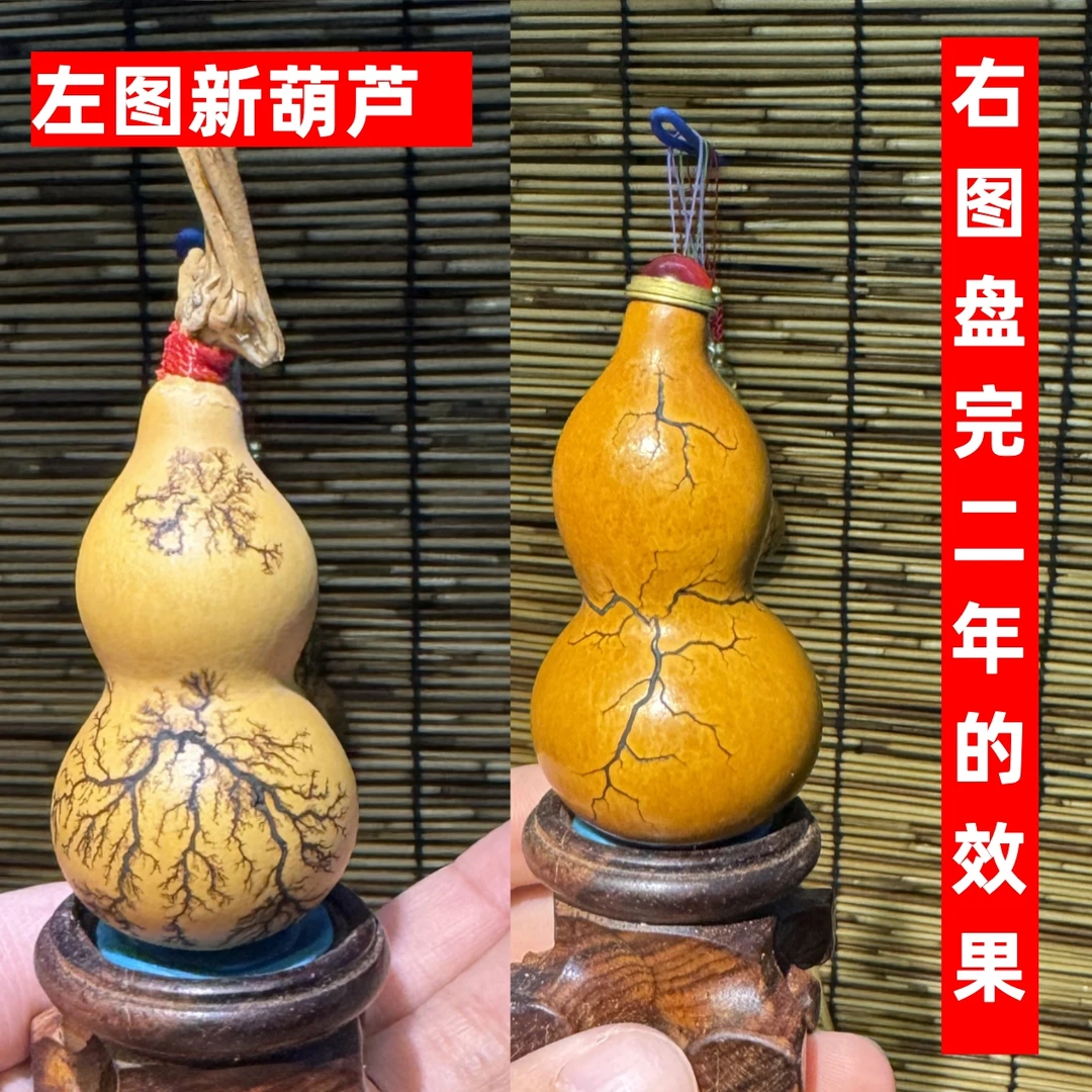 电击葫芦小巧精致雷击葫芦花纹随机产生雷击纹下单葫芦文玩手把件