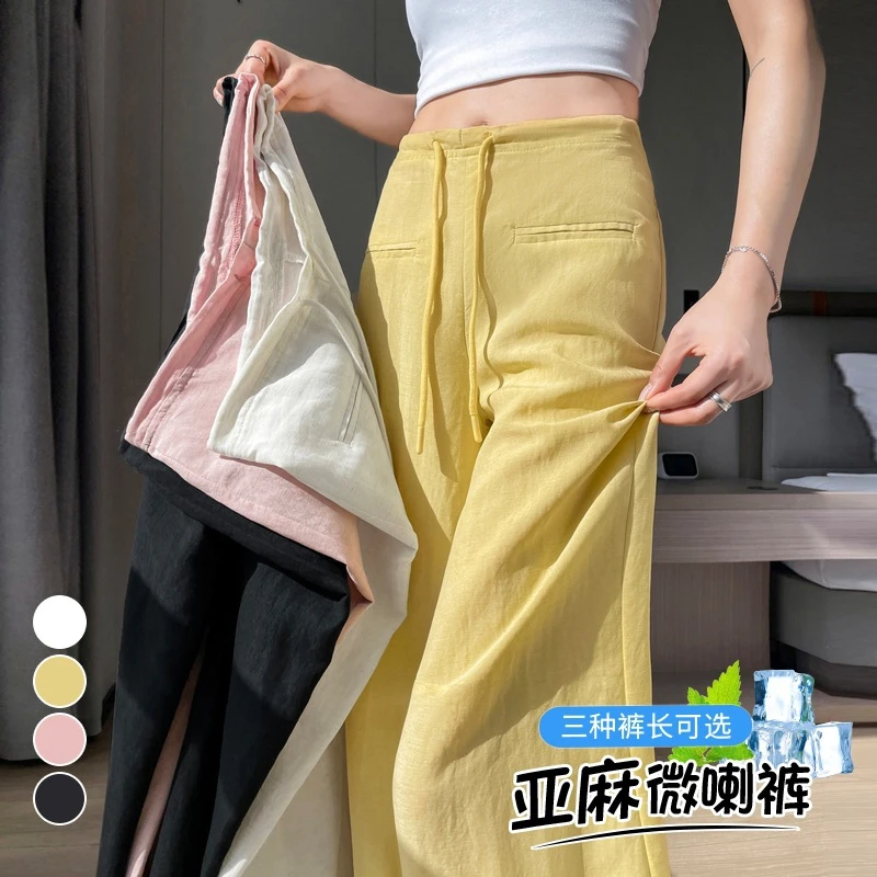 XVRV夏上新莱赛尔亚麻直筒裤女式高腰简约风气质微喇窄版显瘦裤