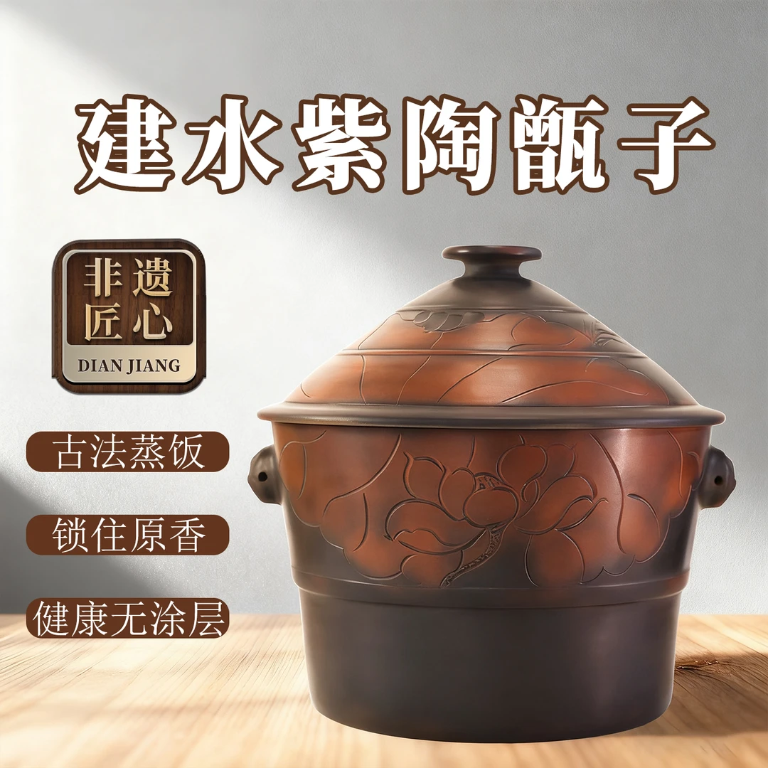 云南紫陶甑子保温蒸饭家两用老式单人仿竹制便携蒸笼手工蒸子家用