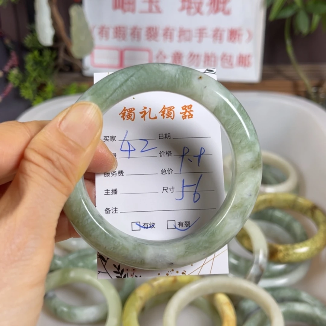 【闪购商品】蛇纹石玉手镯未镶嵌