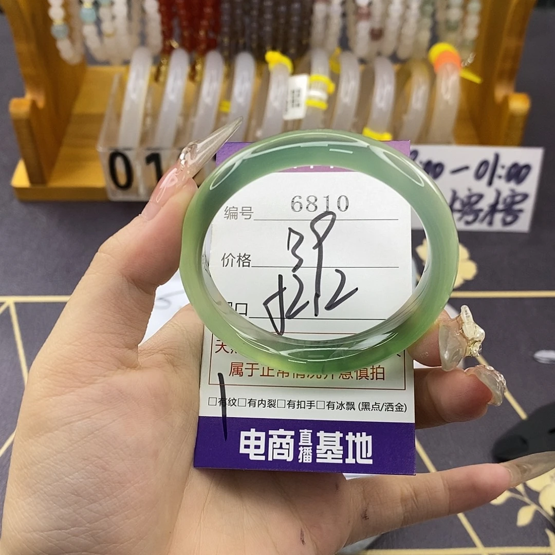 玛瑙/玉髓未镶嵌手镯6810