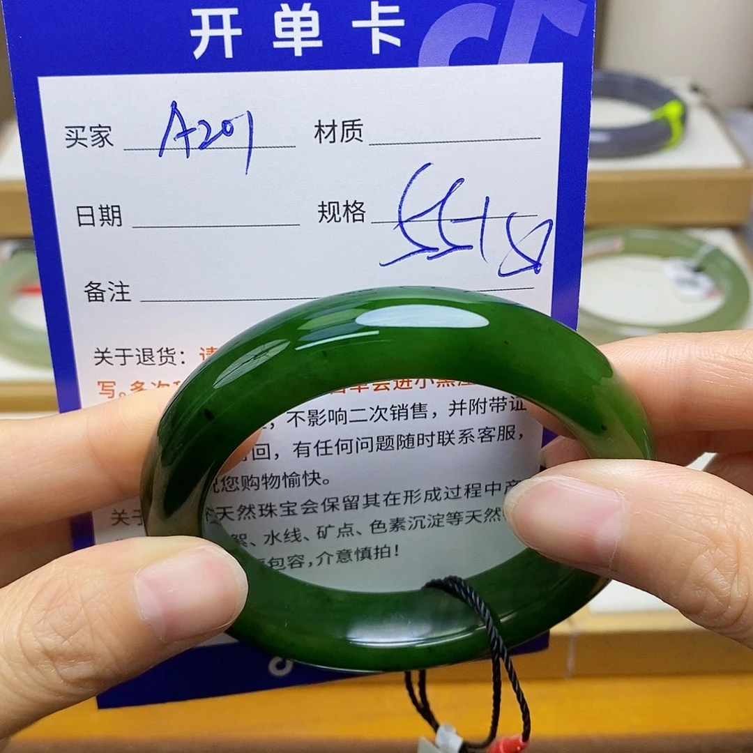 未镶嵌手镯和田玉sy
