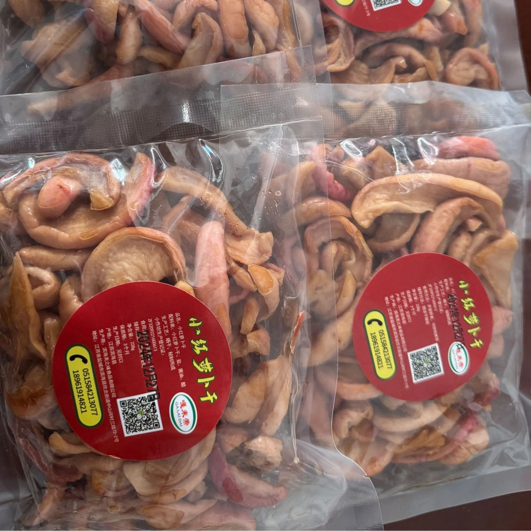 手工日晒香脆萝卜干下饭菜228g袋装农家菜脯（红白青三色）