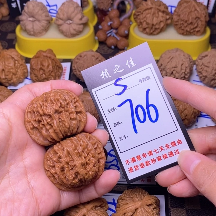 吊坠文玩核桃43四座楼706