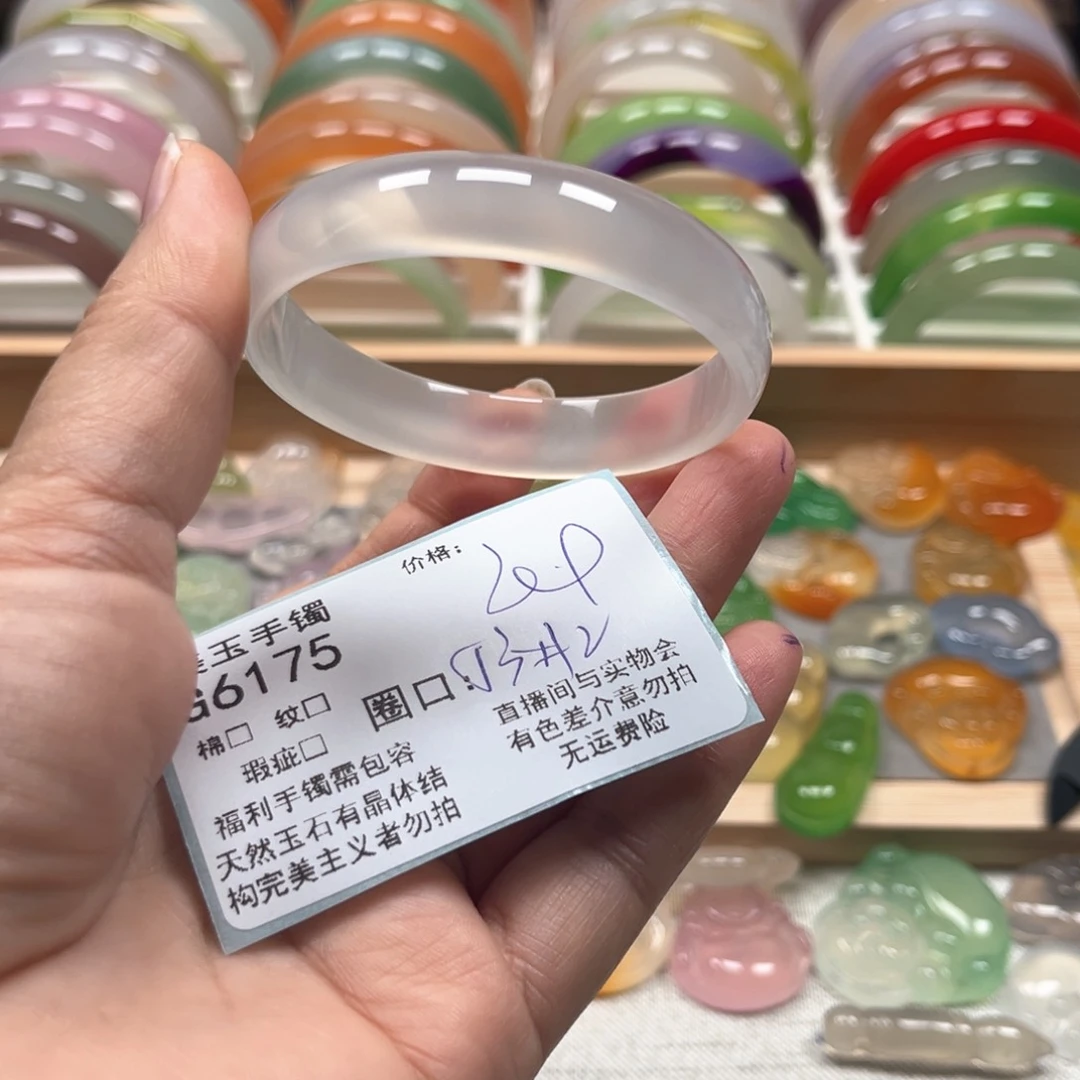 玛瑙/玉髓手镯未镶嵌6175