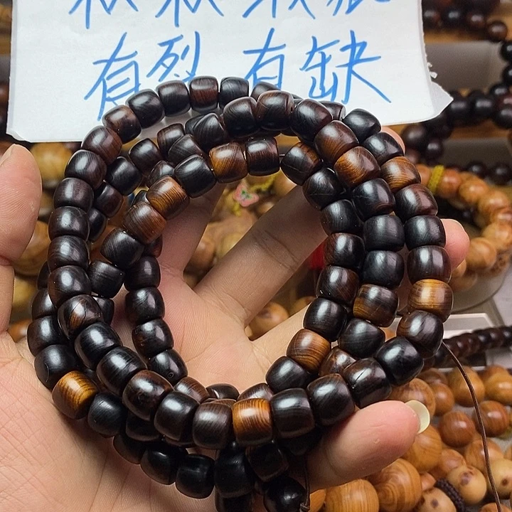 柏木（崖柏）崖柏瑕疵1.1