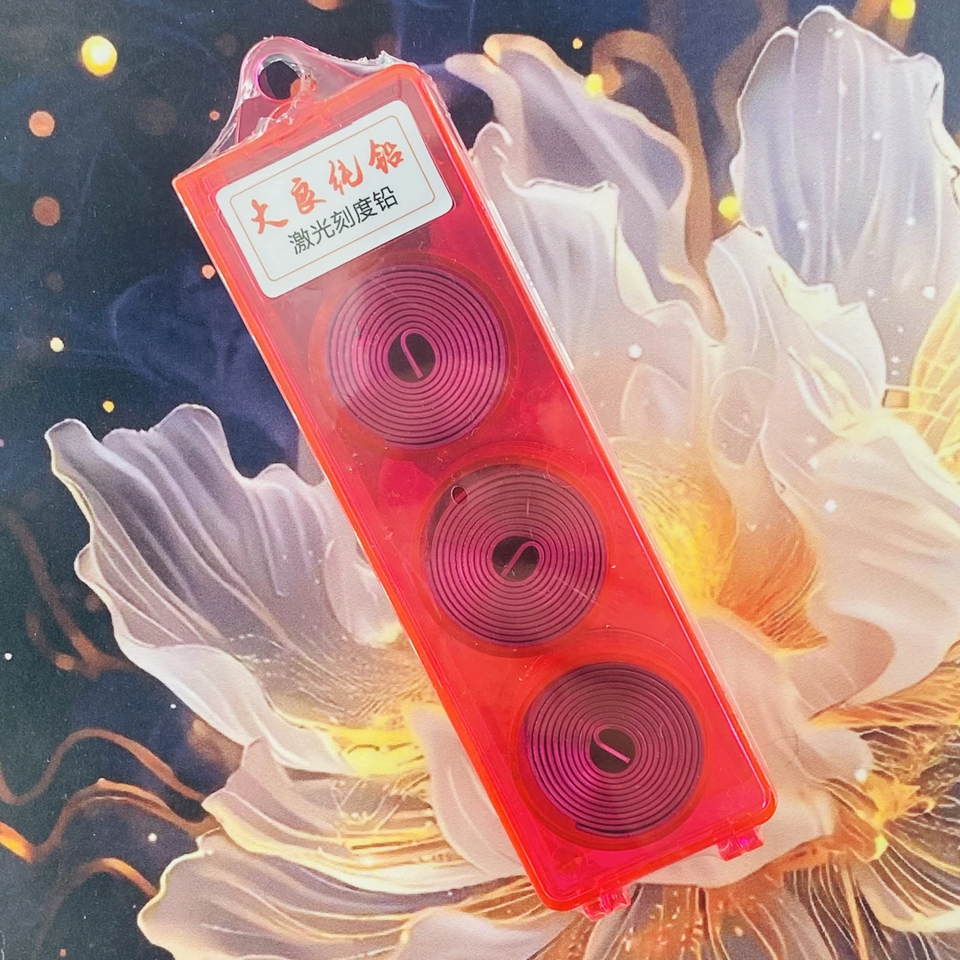 大良纯铅激光刻度铅无涂层激光雕刻字迹清晰刻度精准