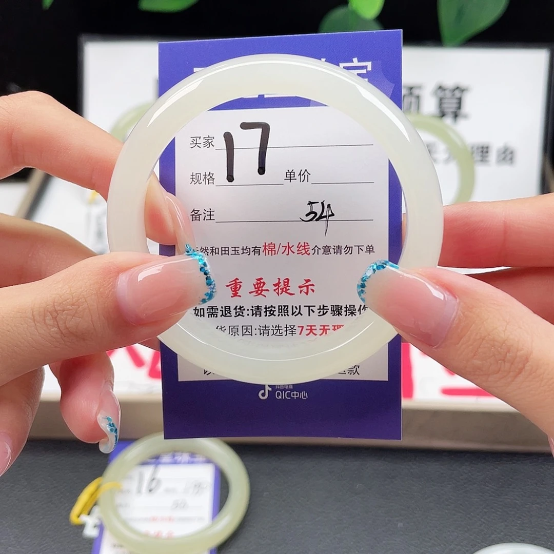 未镶嵌手镯和田玉?****x
