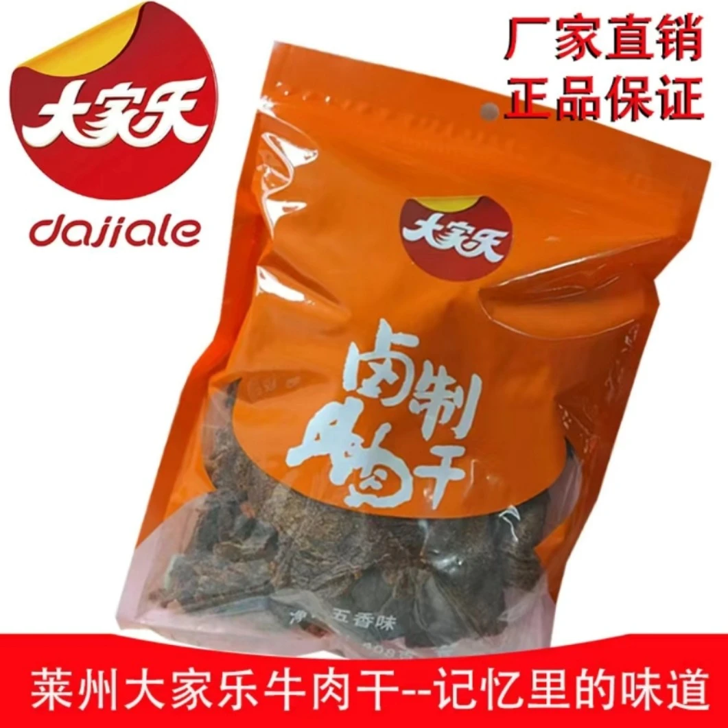 大家乐408克牛肉干实惠装手撕五香微辣味解馋零食莱州特产包邮