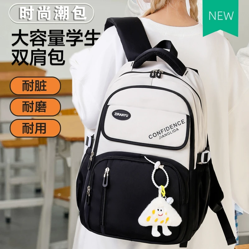 2025新款书包初中生韩版时尚休闲背包男女轻便大容量学生双肩背包