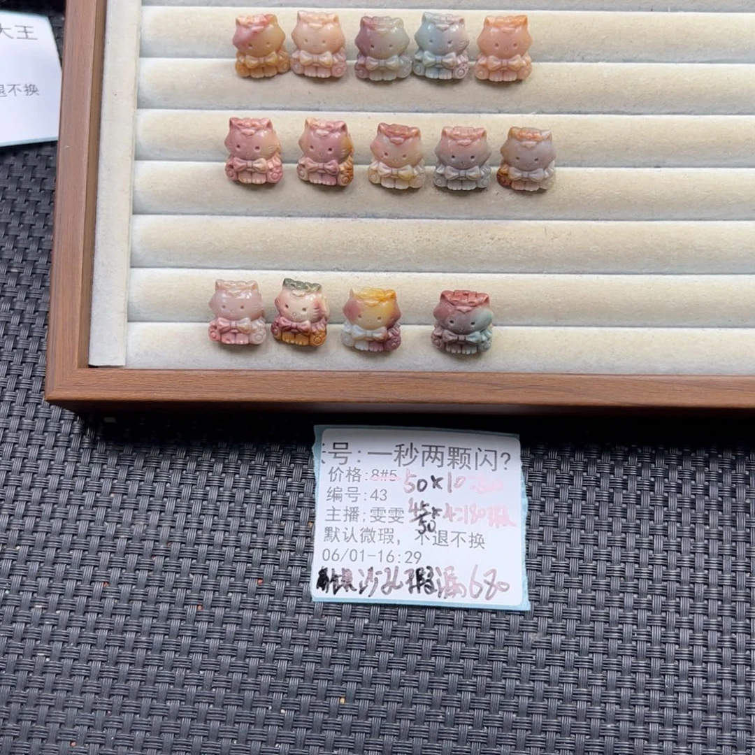 石英质玉未镶嵌珠宝半成品一****✨