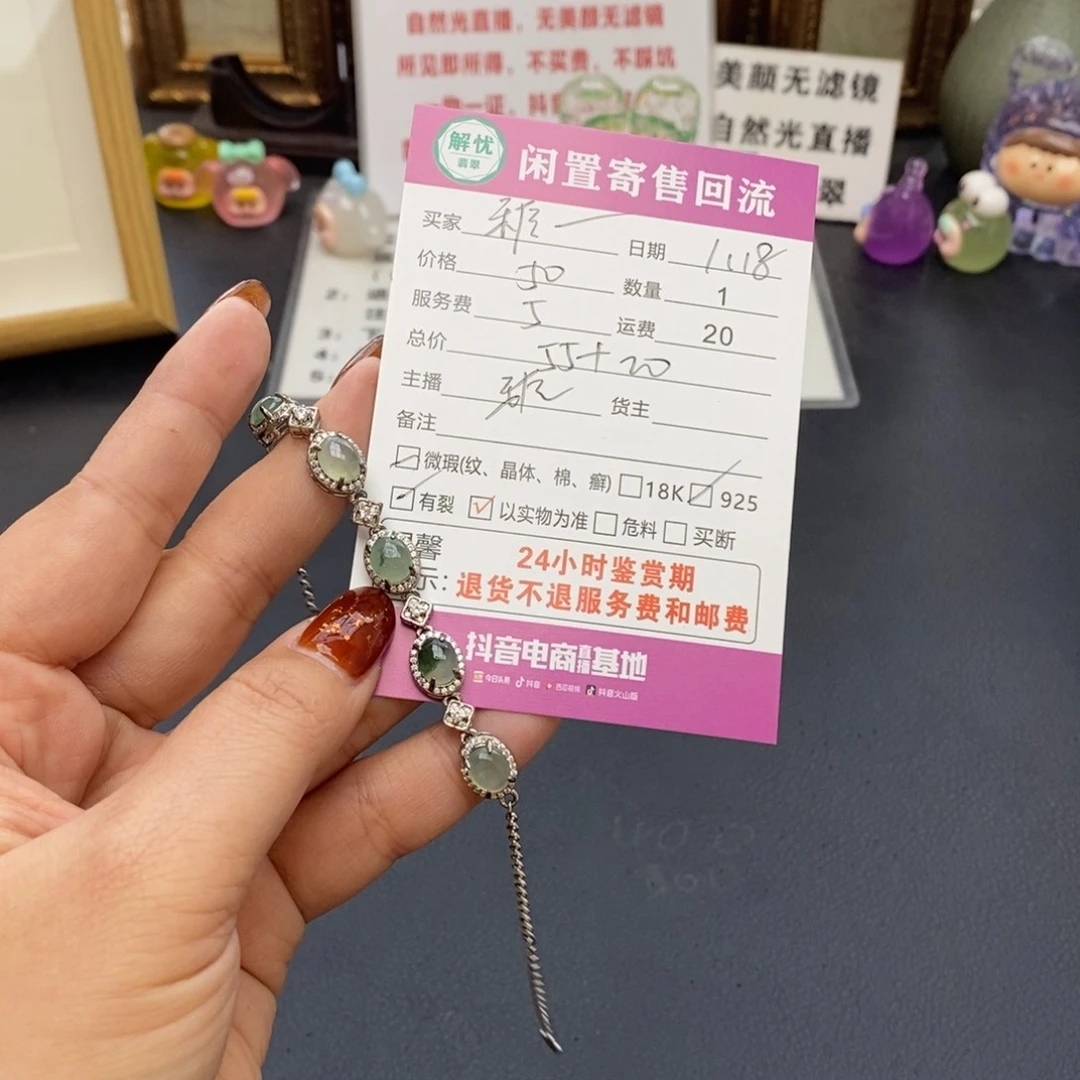 翡翠手链银S925镶嵌稚*