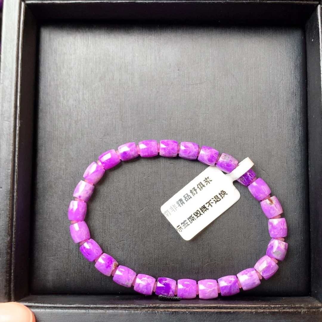 苏纪石（舒俱来）未镶嵌手串