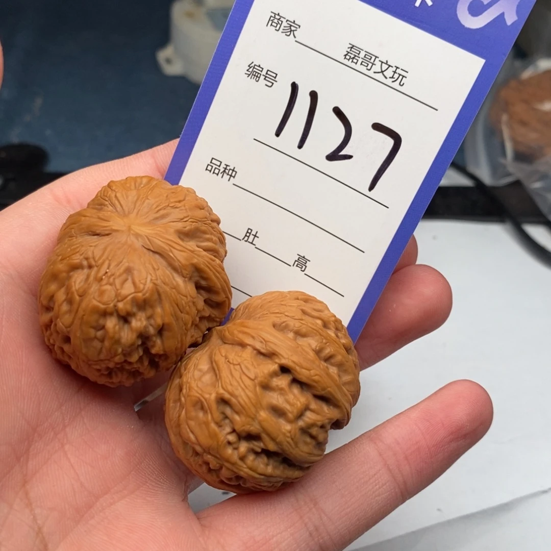 把件文玩核桃1127