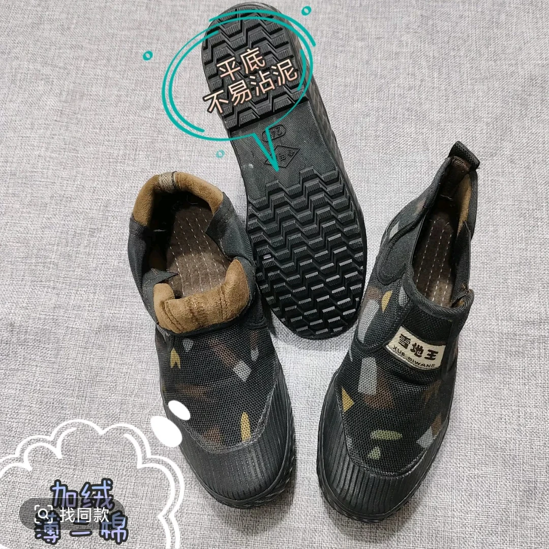 春秋水晶绒薄棉一脚蹬休闲户外迷彩防滑不沾耐磨橡胶底