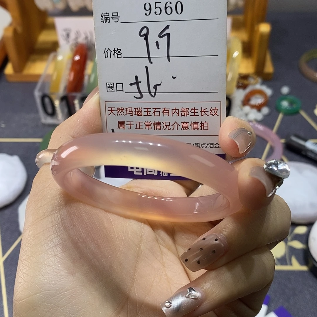 玛瑙/玉髓未镶嵌手镯9560