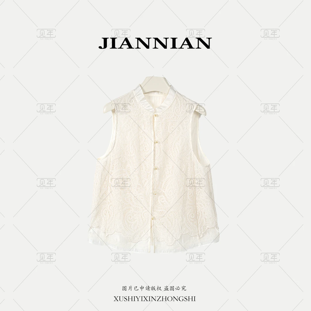 见年·徐十一【茉白】新中式国风系列立领镂空百搭马夹马甲G3157