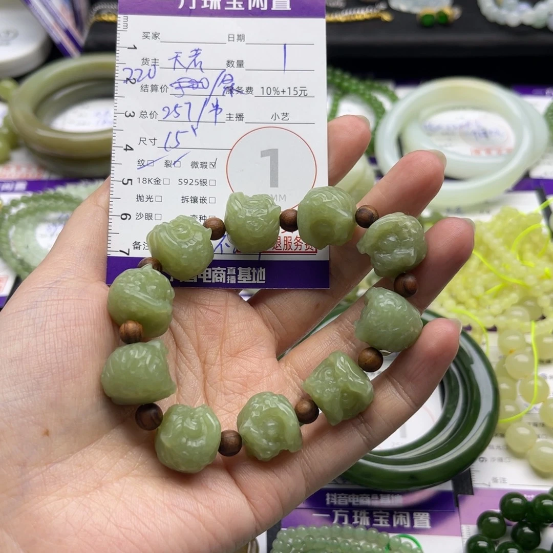 和田玉未镶嵌手串