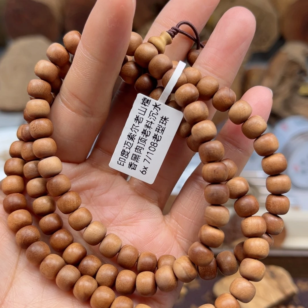 檀香木无事牌军迈索尔老山檀香沉水6x 7/108