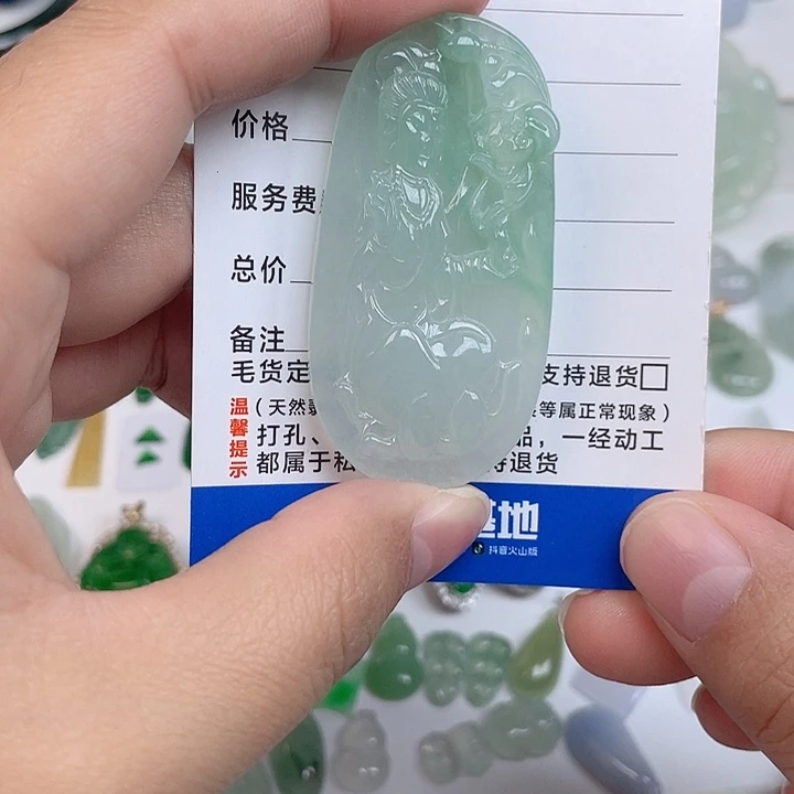 颈饰未镶嵌翡翠观音