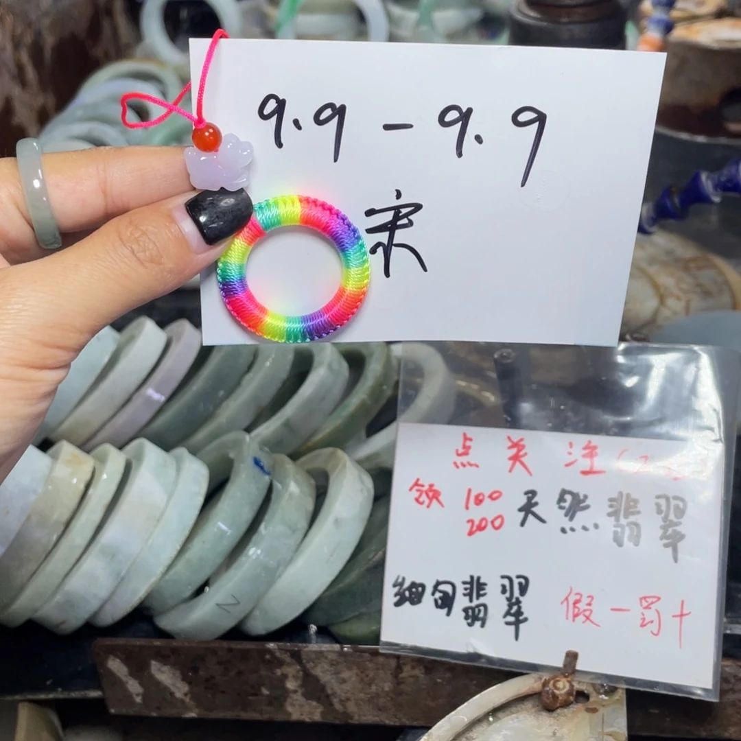 翡翠未镶嵌颈饰多样性