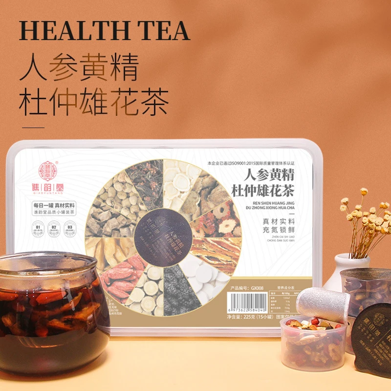 人参黄精杜仲雄花茶225g/盒 15小罐装玛咖覆盆子桑椹茶养生茶