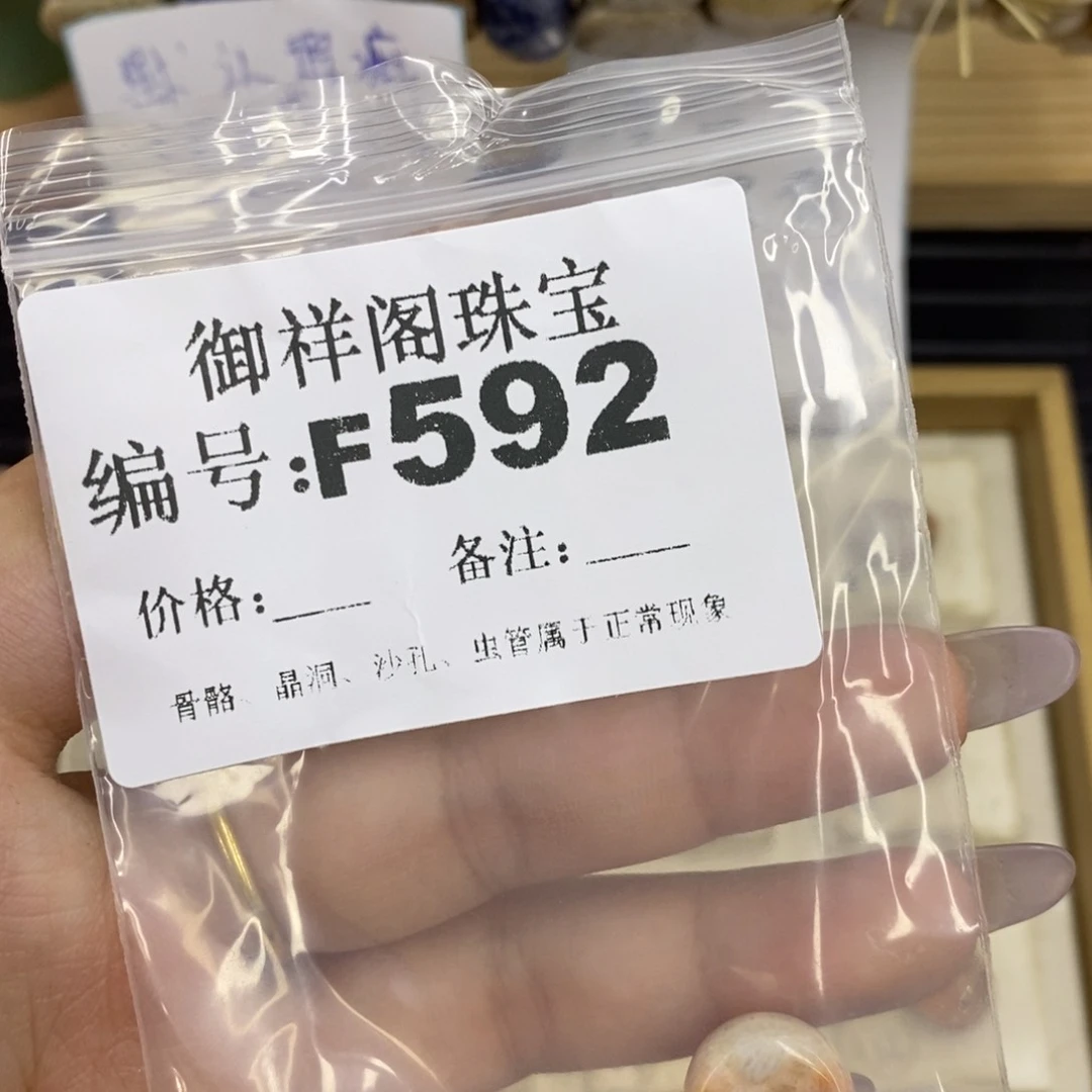 合金硅化珊瑚戒指柠****冀