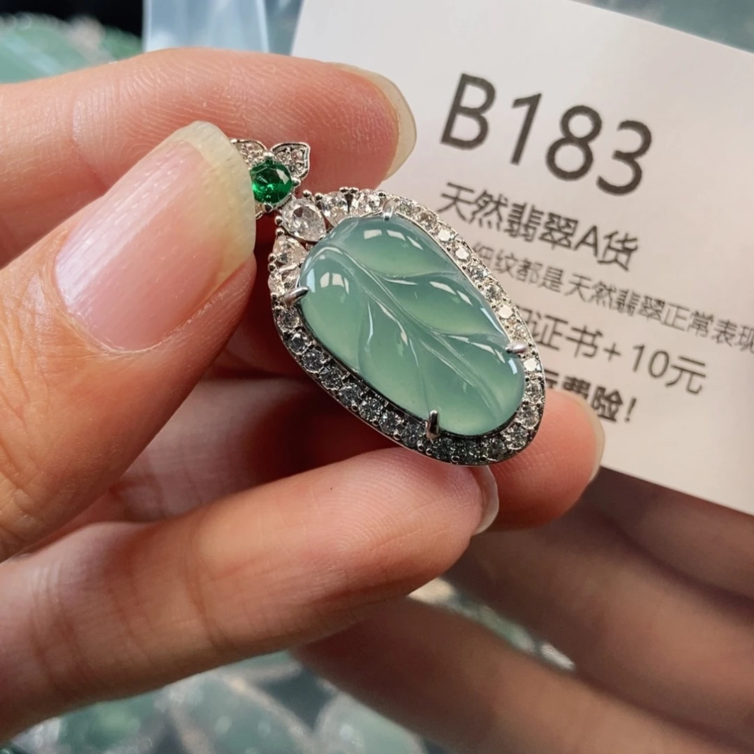 【闪购商品】翡翠吊坠(不含链)未镶嵌
