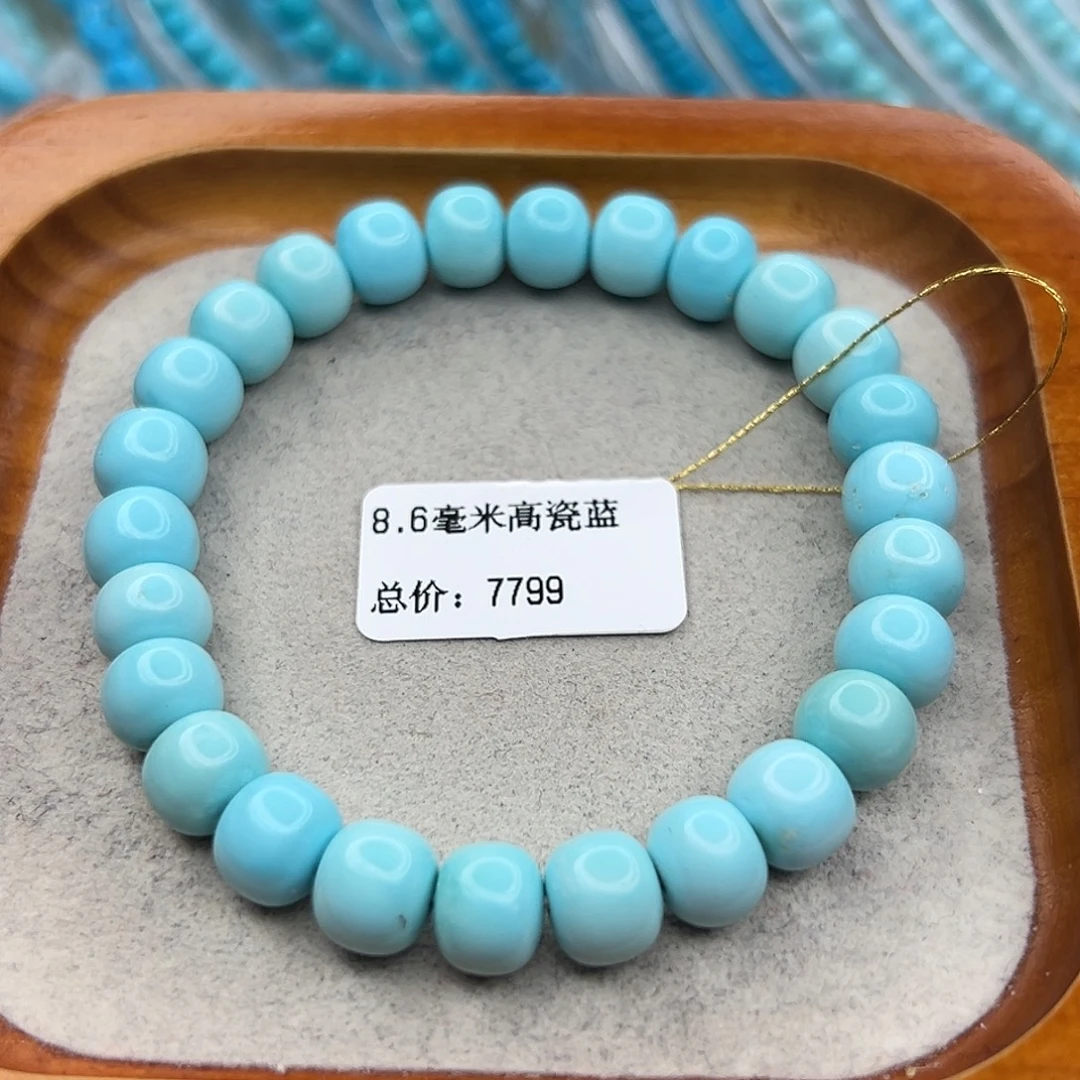 绿松石未镶嵌珠宝半成品