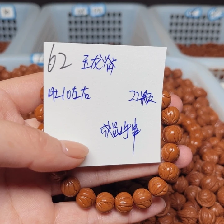 霸***道吊坠桃核玉龙脊10尺寸