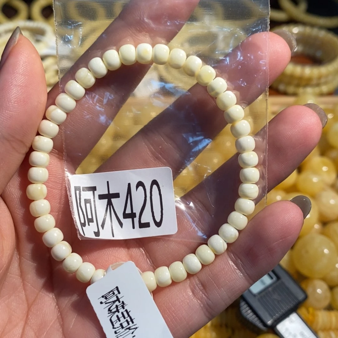 未镶嵌琥珀珠宝奇石晴*420