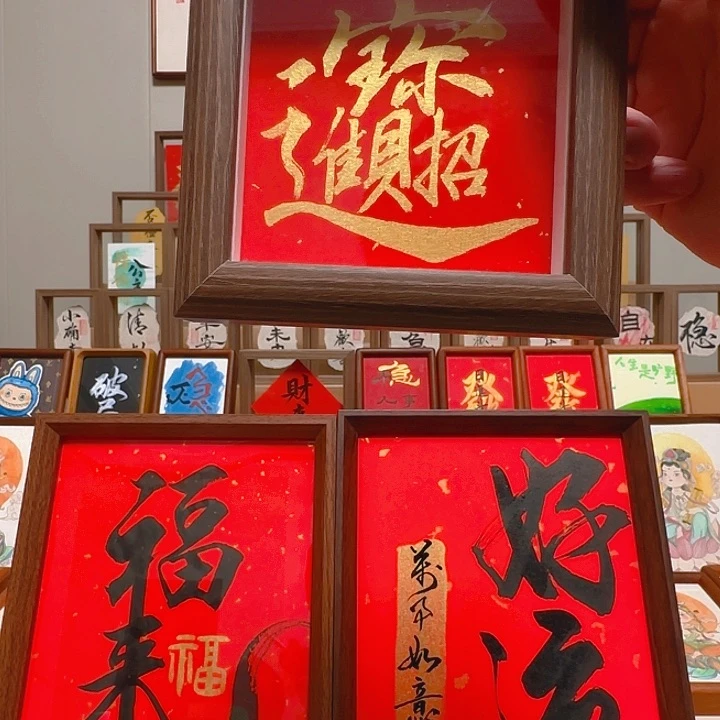 木招财进宝 玻璃