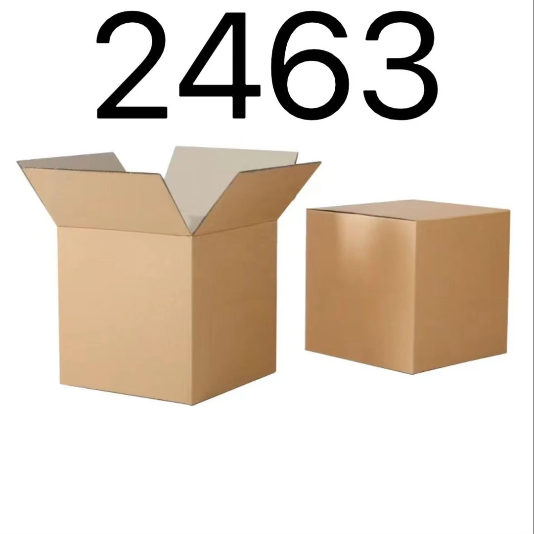 99新  【按照主播讲解下单】2463 编号纸箱 3C数码家用百货桌面摆件