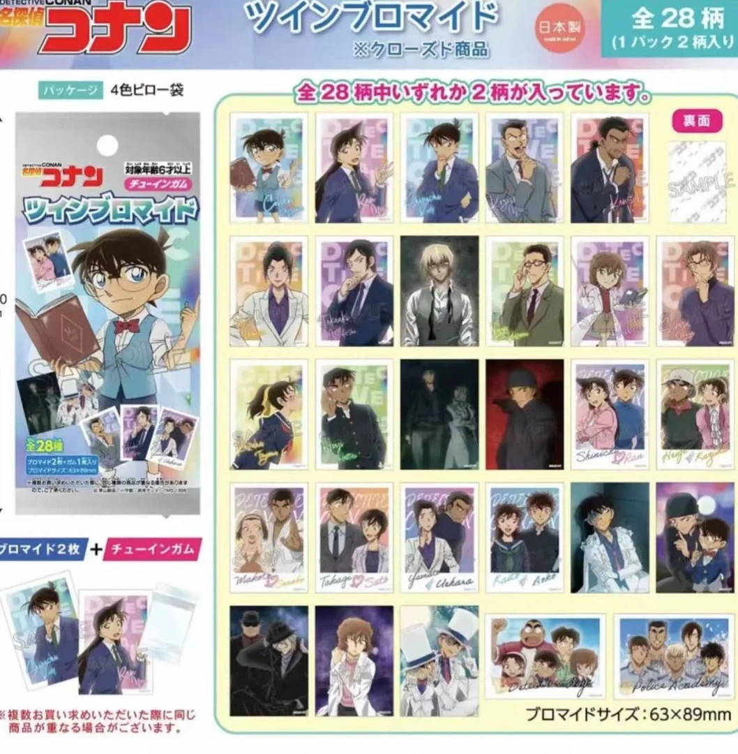 名侦探柯南食玩相卡拍立得Twincr盲盒产品 动漫收藏