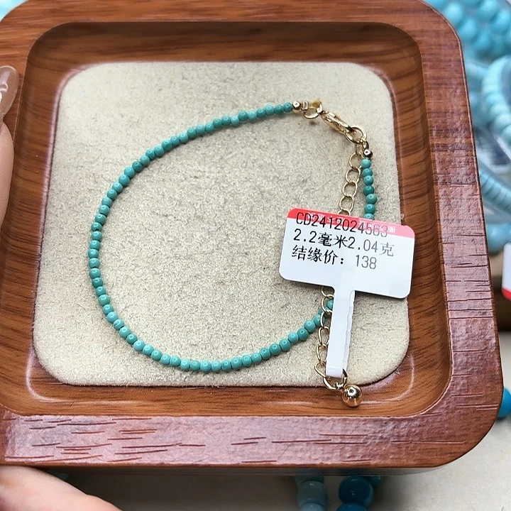 绿松石手链未镶嵌