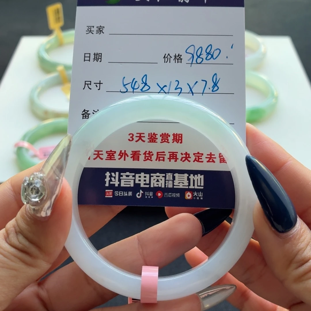 未镶嵌手镯翡翠