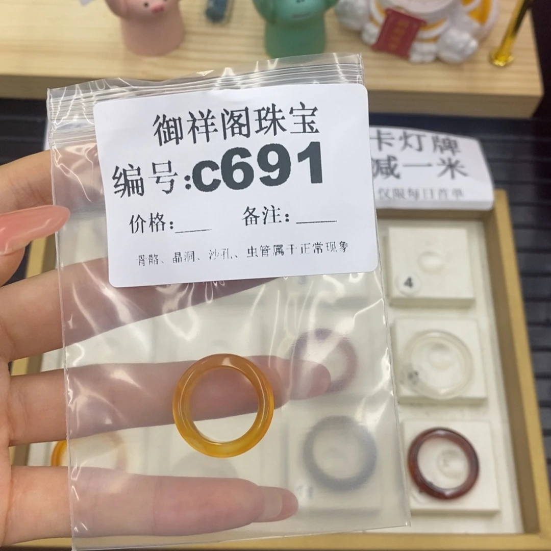 硅化珊瑚（珊瑚玉）珊瑚玉未镶嵌雪*