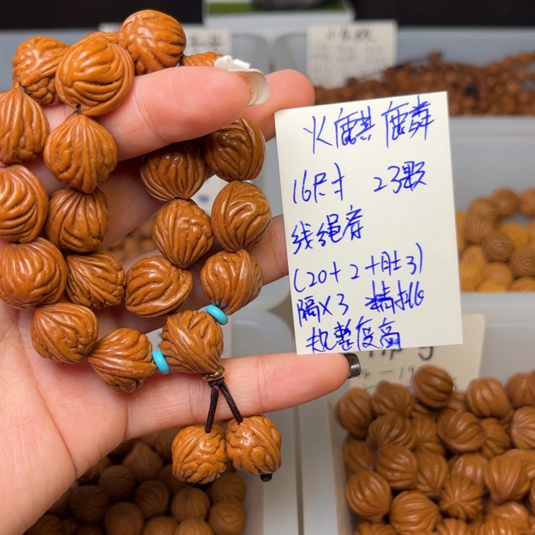 狂***牛桃核吊坠16尺寸火麒麟