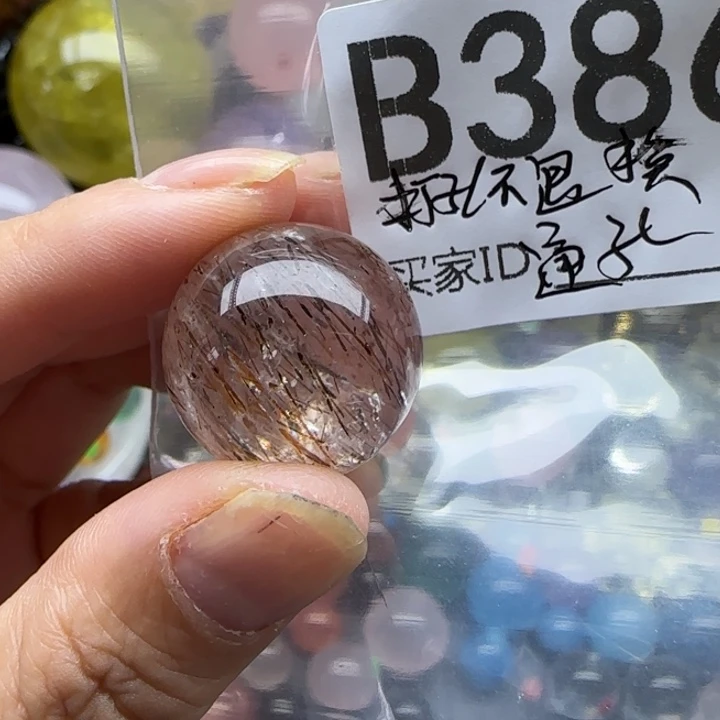 莫***.未镶嵌珠宝半成品水晶B386