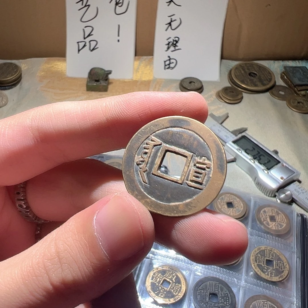 一***哥铜小任小任 工艺品 009