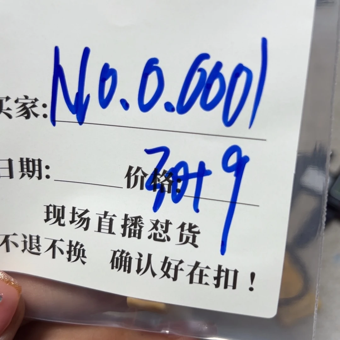 石英石铁合金N****1珠子珠子珠子