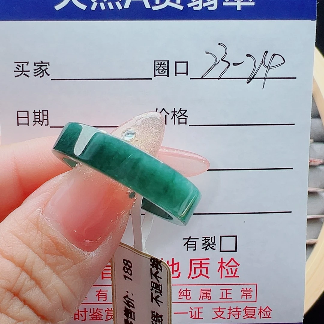 未镶嵌戒圈翡翠*️**戒圈
