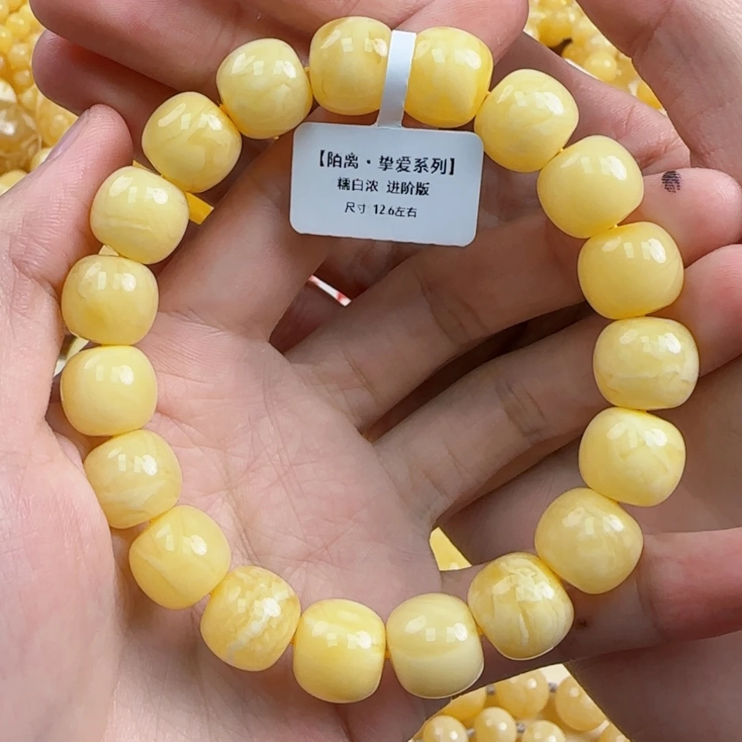 裸石蜜蜡未镶嵌蜜蜡
