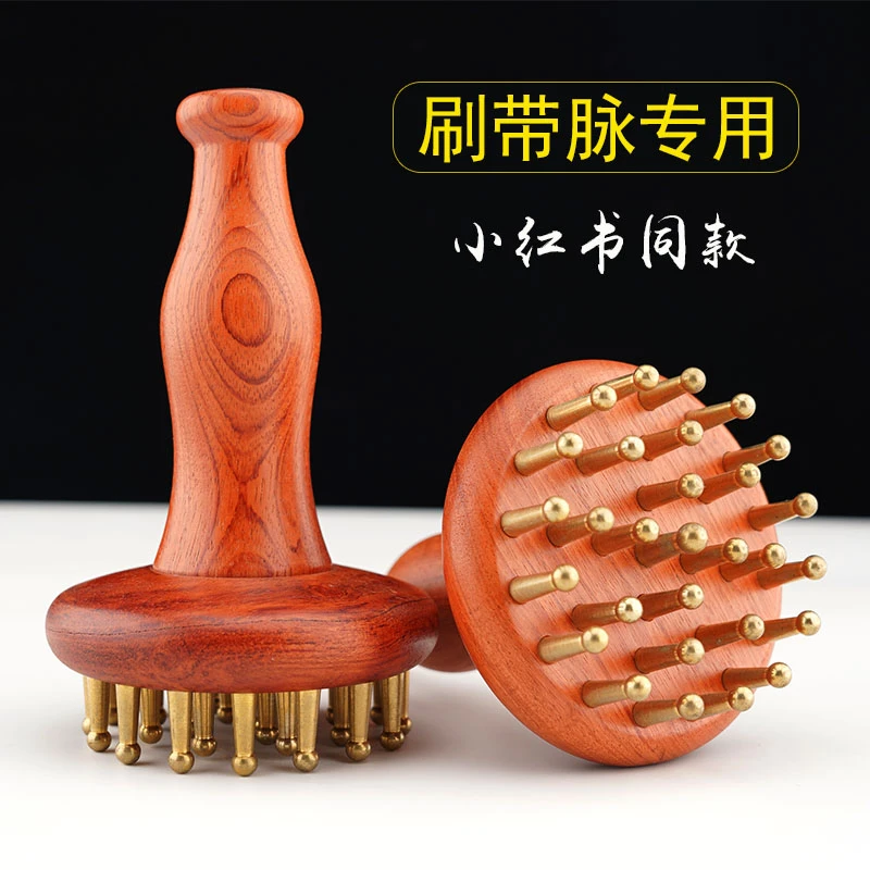 29齿纯黄铜经络刷刮痧揉肚子腿部腹部按摩专用全身通用按摩神器