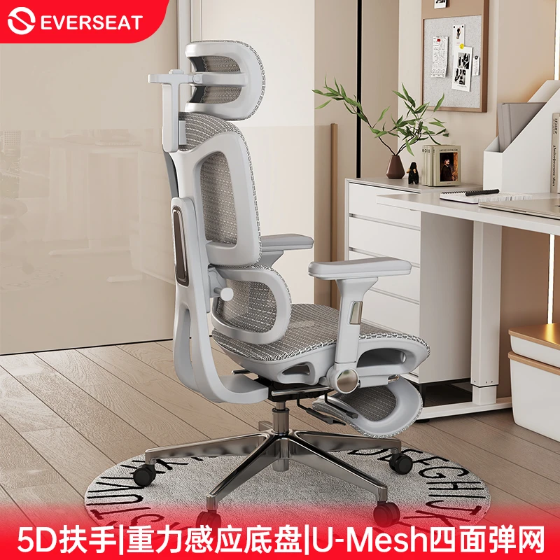 EverseatFlex6Pro人体工学椅电脑椅办公电竞椅护腰学生午睡
