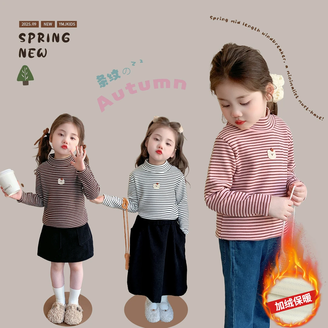 女童加绒打底衫加厚一体绒条纹儿童保暖上衣宝宝秋冬装2025新款潮