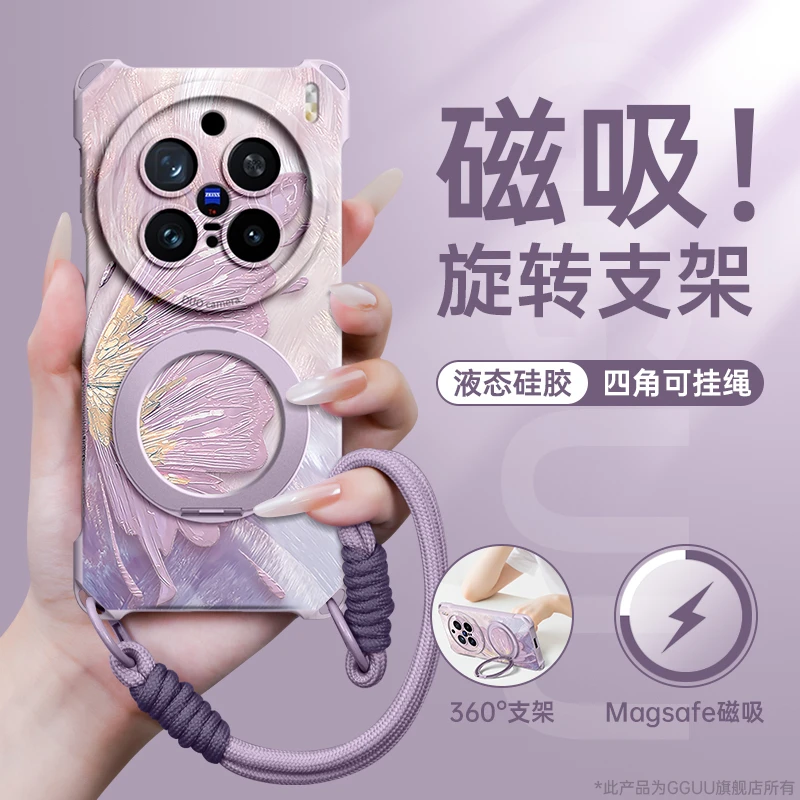 magsafe磁吸适用vivoX200s防摔手机壳ultra新款300数码配件100pro